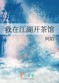 我在江湖开宝箱
